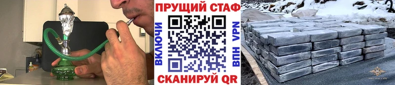 Продажа наркотиков Канск МЕТАМФЕТАМИН  АМФ  МЕФ  Кокаин  Канабис 