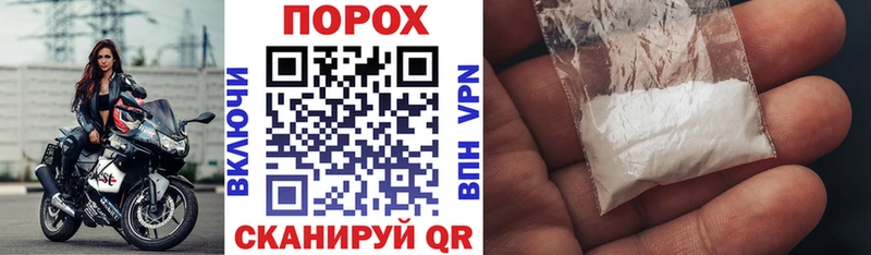 shop телеграм Канск АМФ Premium