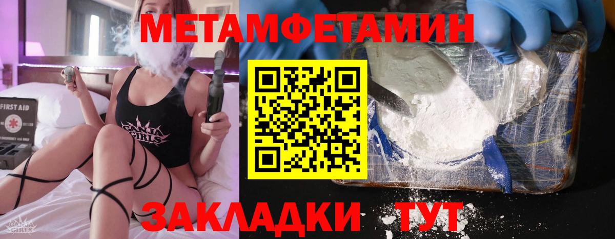 Amphetamine 97% Канск
