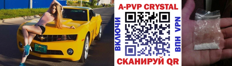 А ПВП СК  Канск 