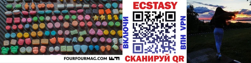 Ecstasy 300 mg  купить   Канск 