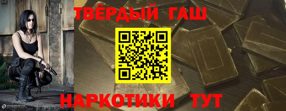 ГАШИШ  ГАШИШ Изолятор  Вход с VPN  ГАШИШ AMNESIA HAZE  Канск 