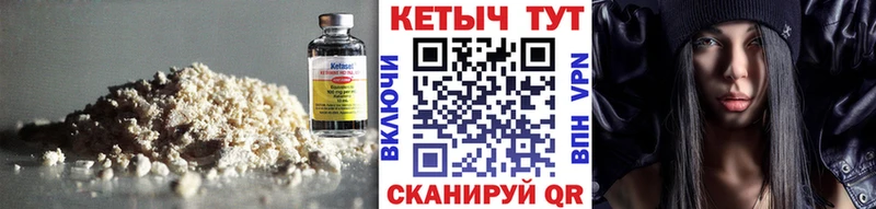 КЕТАМИН ketamine  ссылка на мегу tor  Канск 