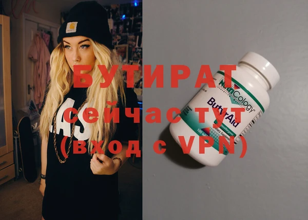 прущие грибы Зеленодольск