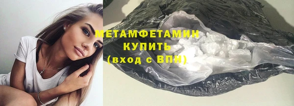 мефедрон VHQ Алексеевка