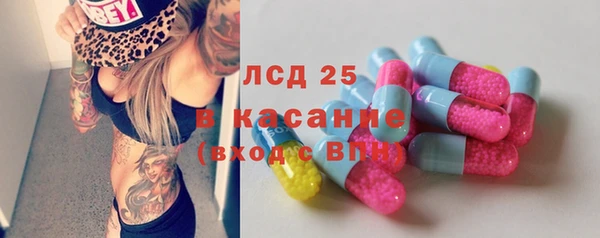 мефедрон VHQ Алексеевка