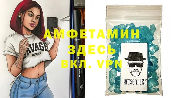 мефедрон VHQ Алексеевка