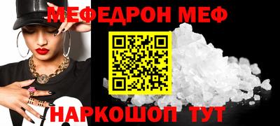 эйфоретик Братск