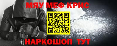 ПСИЛОЦИБИНОВЫЕ ГРИБЫ Белорецк