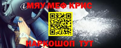 ПСИЛОЦИБИНОВЫЕ ГРИБЫ Белорецк