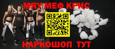 спиды Белореченск