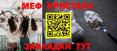 эйфоретик Братск
