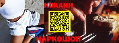 скорость mdpv Бердск