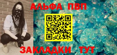 эйфоретик Братск