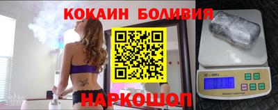 эйфоретик Братск