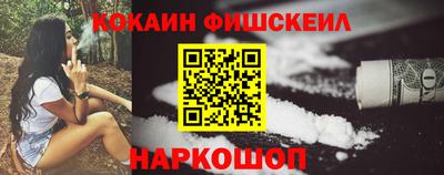 ПСИЛОЦИБИНОВЫЕ ГРИБЫ Белорецк