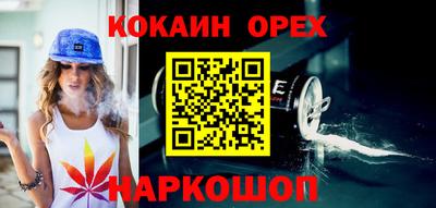 соль курить ск Брянск