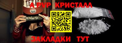 эйфоретик Братск