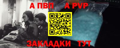 соль курить ск Брянск