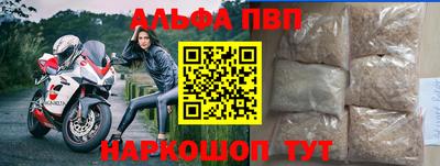 метамфетамин Боровичи