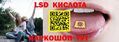 метамфетамин Боровичи