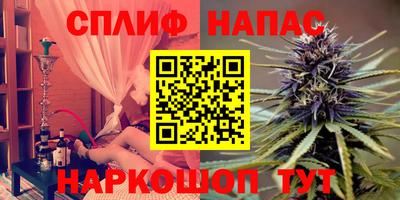 метамфетамин Боровичи