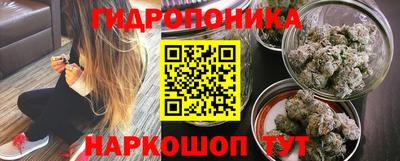 соль курить ск Брянск