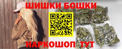метамфетамин Боровичи