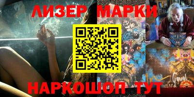 ПСИЛОЦИБИНОВЫЕ ГРИБЫ Белорецк