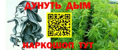спиды Белореченск