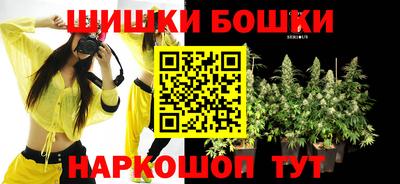 метамфетамин Боровичи