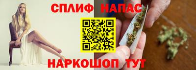 соль курить ск Брянск
