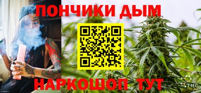 эйфоретик Братск