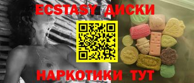 спиды Белореченск