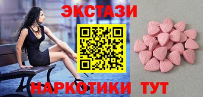 соль курить ск Брянск