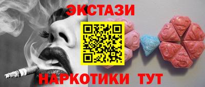 спиды Белореченск