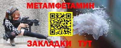 эйфоретик Братск