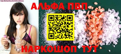 эйфоретик Братск