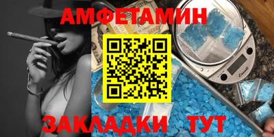 ПСИЛОЦИБИНОВЫЕ ГРИБЫ Белорецк