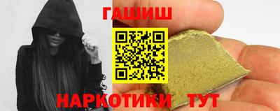 эйфоретик Братск