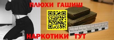 ПСИЛОЦИБИНОВЫЕ ГРИБЫ Белорецк