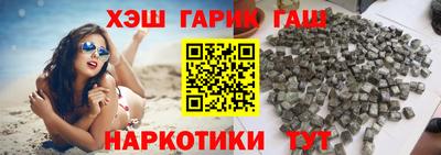 метамфетамин Боровичи