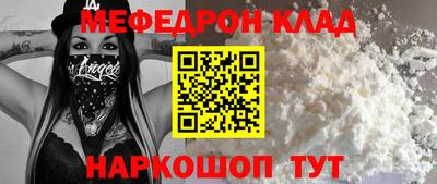 ПСИЛОЦИБИНОВЫЕ ГРИБЫ Белорецк