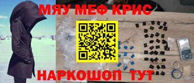 спиды Белореченск