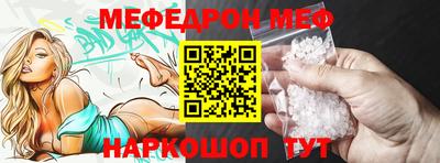 спиды Белореченск