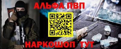 скорость mdpv Бердск