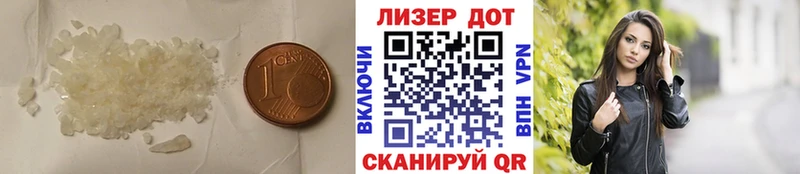LSD-25 экстази кислота  Канск 