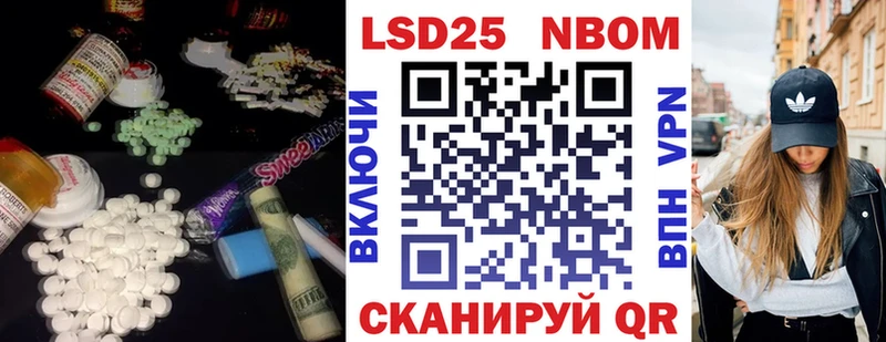 Лсд 25 экстази ecstasy Канск