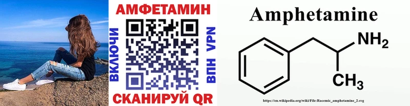 как найти наркотики  Канск  МЕТАМФЕТАМИН витя 