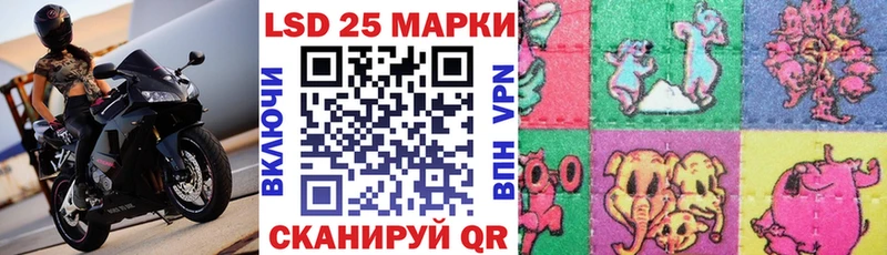 Наркотические марки 1,8мг  Канск 